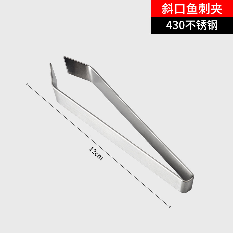 430 피시본 클립