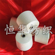 仿毛纱洗后不易变形‌维护方便天丝醋酸纱恒华纺织涤纶绢丝纱现货