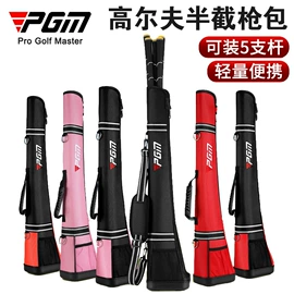 高尔夫配件;高尔夫服;高尔夫球杆