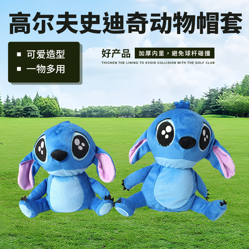 Stizai mascota juego de palos juego de golf juego de palos de relleno equipo de palos de lana juego de palos de muñeca