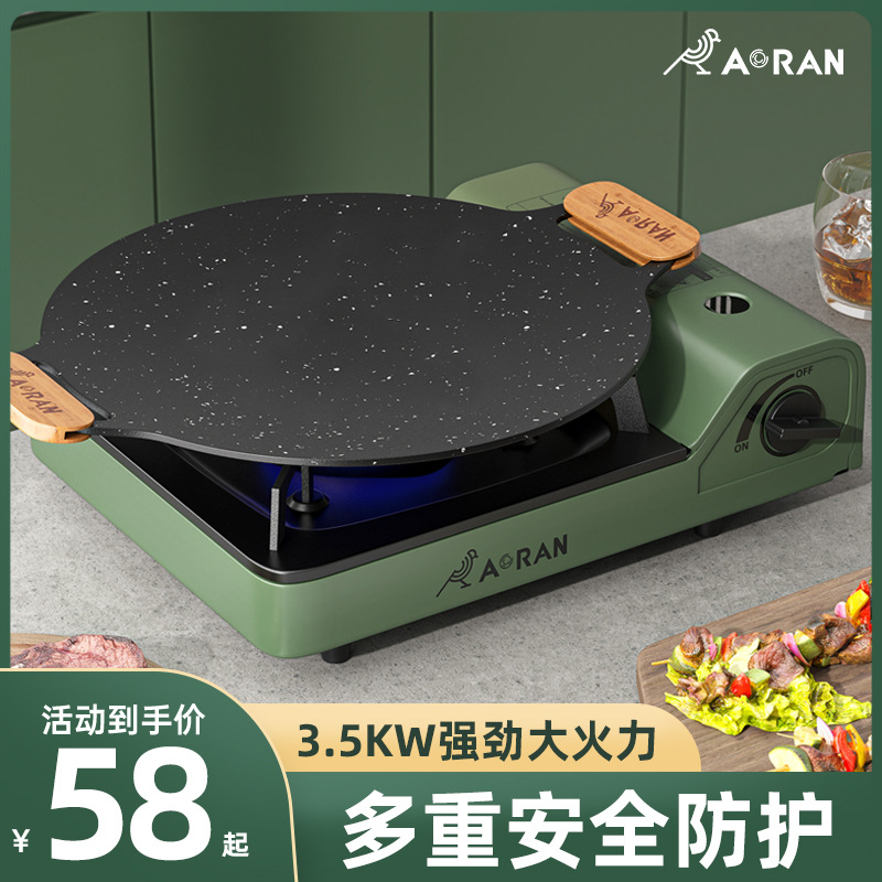 奥然卡式炉户外炉具炊具小火锅卡斯便携式卡磁炉煤气瓦斯罐燃气灶