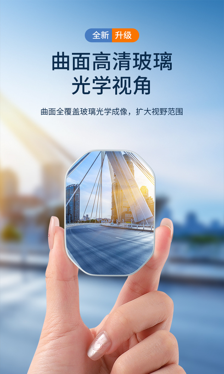 Car rear-seat observation mirror, reverse small round mirror, second-row observation mirror, anti-collision safety mirror, wide-angle universal