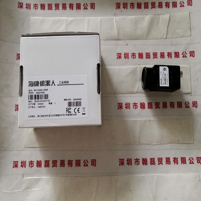 HIKROBOT海康机器人 MV-CA050-10GM 工业相机 现货