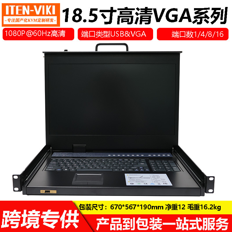 Lcd 18.5inch Vgaledkvm Switch 8-Port Hd Vga Interface Display Hotkey Osd Switching