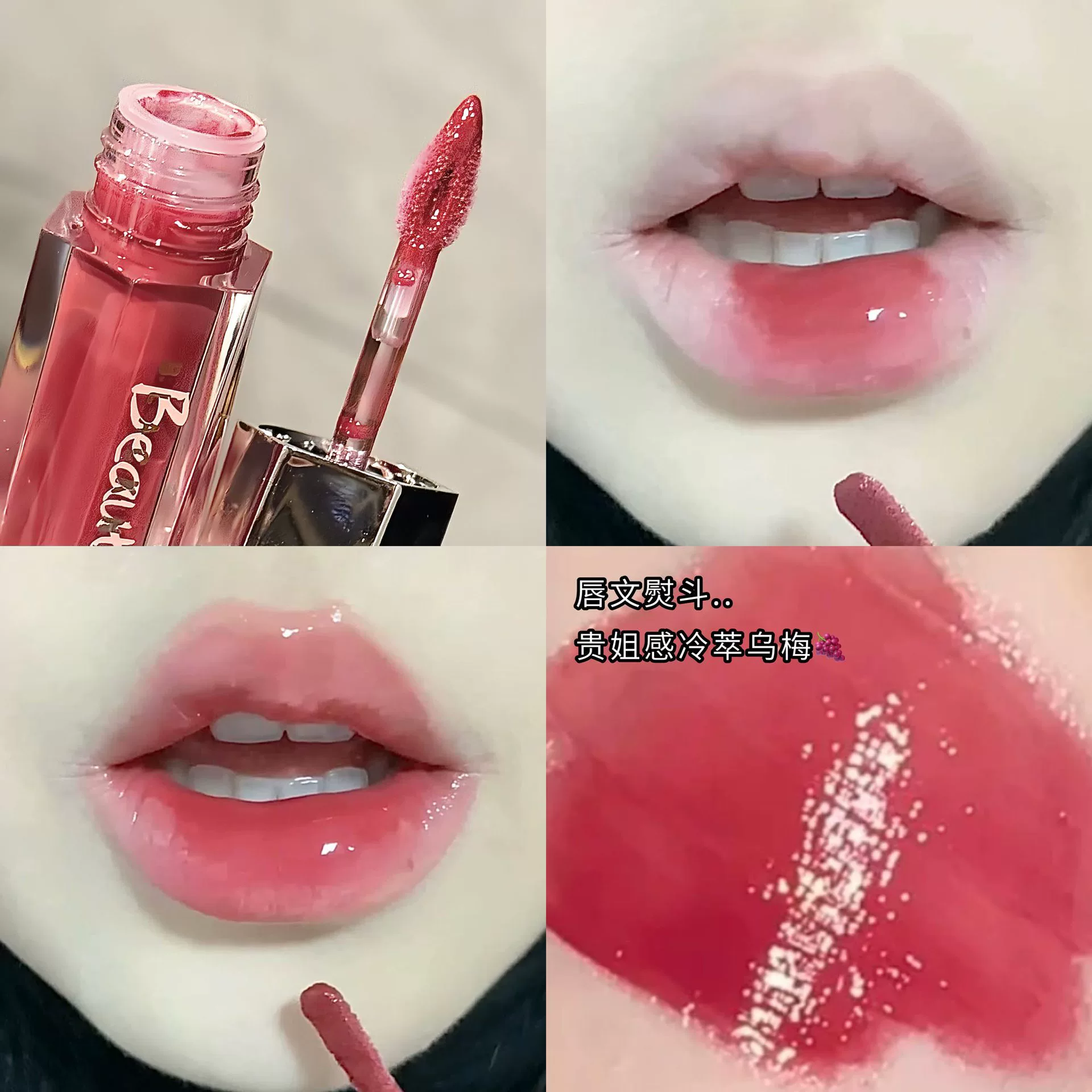 Блеск для губ glass balm, зеркальный эффект, увлажняющий 2,5 г — 6 оттенков (глянцевое покрытие)