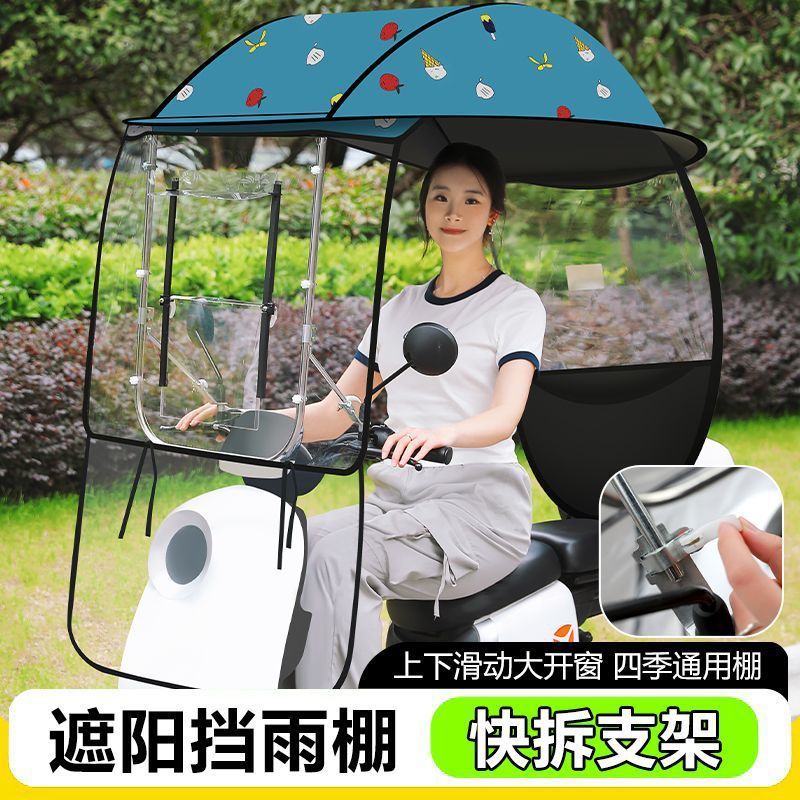 电动车雨棚新款蓬摩托车电瓶车踏板车加厚防晒遮阳伞全封闭全包围|undefined