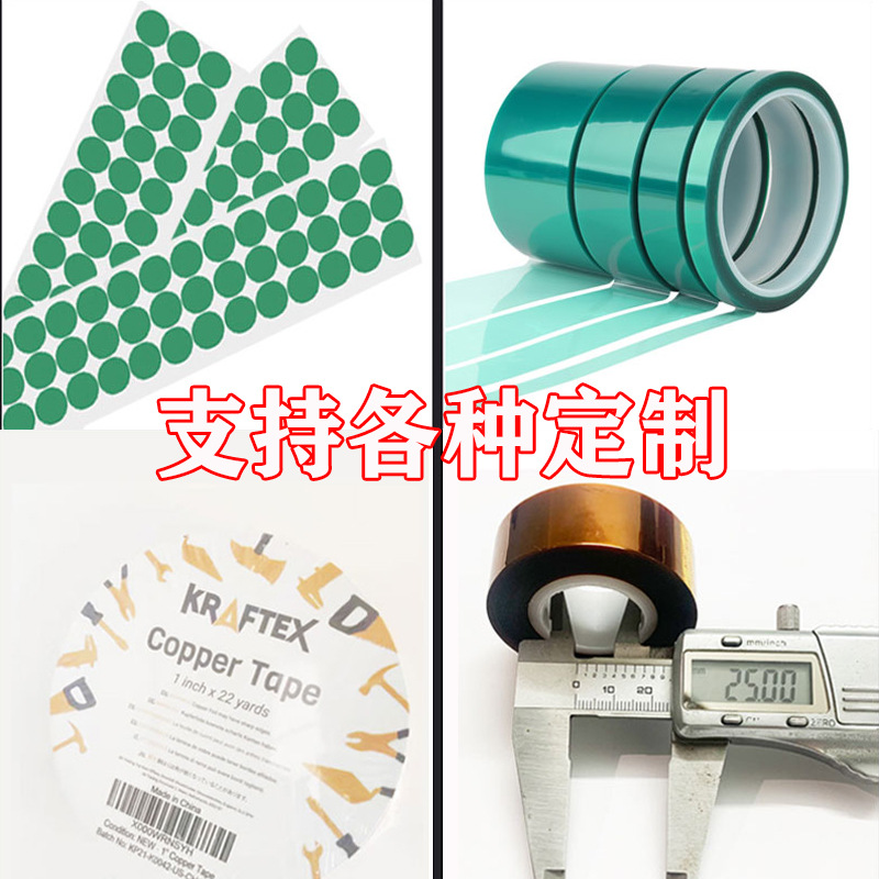 Adhesivo no residual para mascotas cinta de alta temperatura verde galvanoplastia aislamiento de pintura película protectora de silicona resistente a ácidos y álcalis adhesivo verde resistente a altas temperaturas