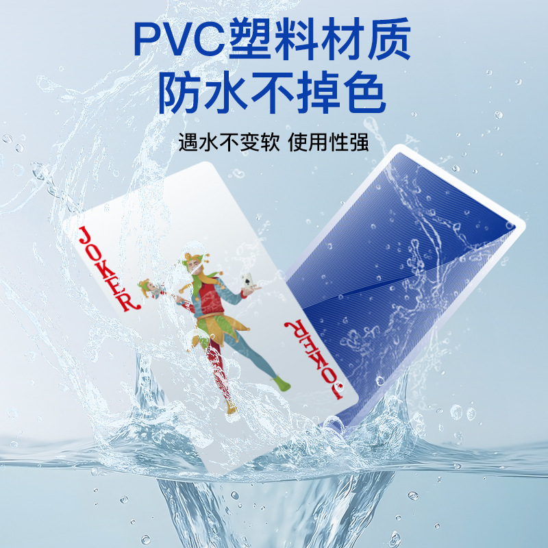 【ブランドハウス pvc ナローカード】工場直販 卵割り専用トランプ pvc プラスチック レディース ナローバージョン|undefined