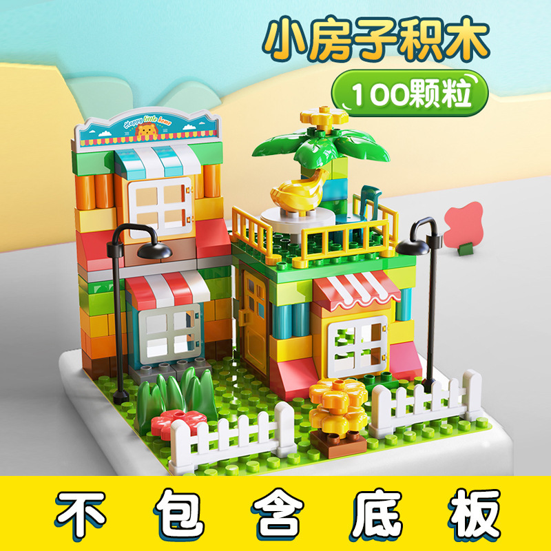 บ้านอนุภาค100 (ถุง) โดยไม่มีกระดานเบสบอร์ด