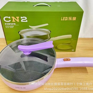 Th-28 Kingfisher Multifunctional Electric Cooking Pot 28cm Large Capacity 4.5L Electric Wok with Steamer Wholesale