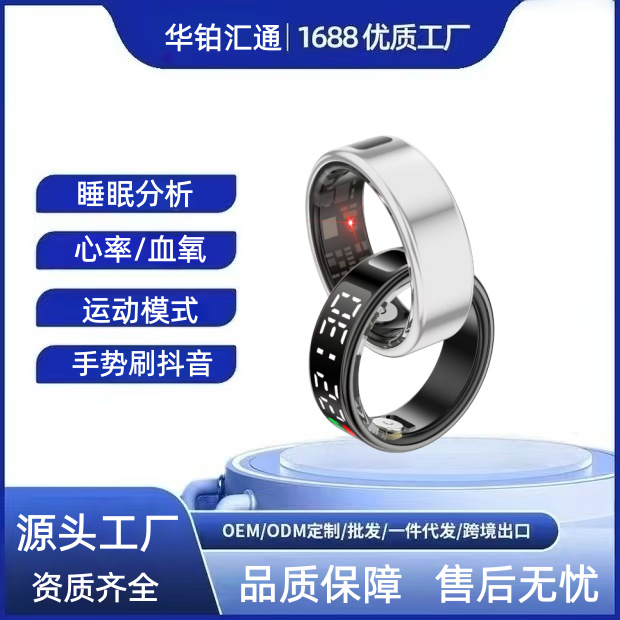 Transfronterizo SR08 pantalla anillo inteligente frecuencia cardíaca oxigenación ejercicio monitoreo de salud del sueño cepillo pulsera de regalo de vibración