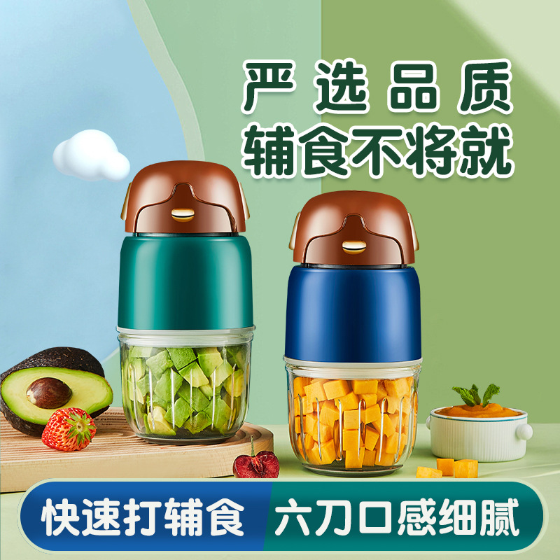 Baby Food Processor Multifunctional Fruit Puree Small Blender Steel Blade Tool Dropshipping