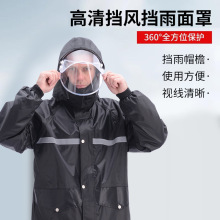 牛津布徒步分体式雨衣双层商丘雨衣雨裤套装劳保暴雨户外骑行反光