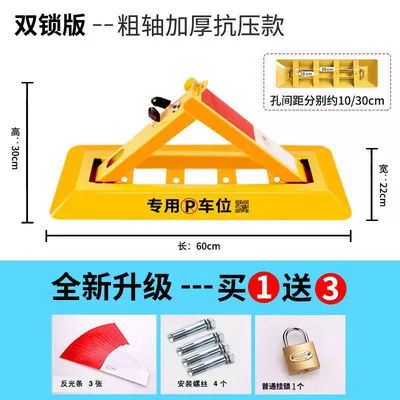Car lock Pile Thickened Space Garage Special - double-lock-60cm-long-thickened-ordinary-padlock