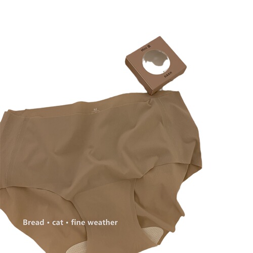 四季便携速干任意裁MINI盒装粉底色系奶呼呼少女中腰亲肤内裤工厂