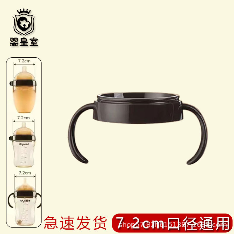 Shixi ボトル本体、乳首、アヒルウォーターカップヘッド、ハンドル、ダストカバー、重力ボール、ストレートパイプ、ゴムリング、スライドカバーに適しています。|undefined