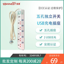 排插硕康家用电磁炉冰箱带线插排新国标多孔插线板3.6米接线插座