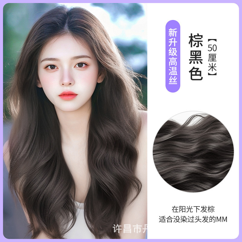女性用ウィッグ、ワンピースV字ウェーブヘアエクステンション、人工毛ふわふわ頭頂部増毛、目に見えないシームレスウィッグ|undefined