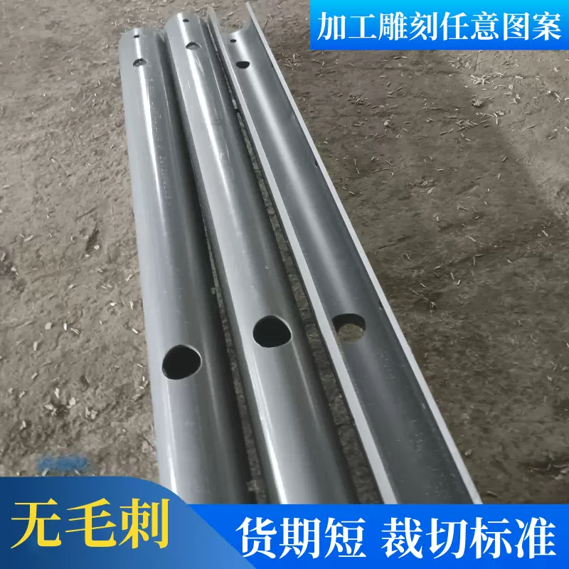 32pvc管加工可雕刻任意图案 工厂配件用塑料管40/50 pvc短管裁切