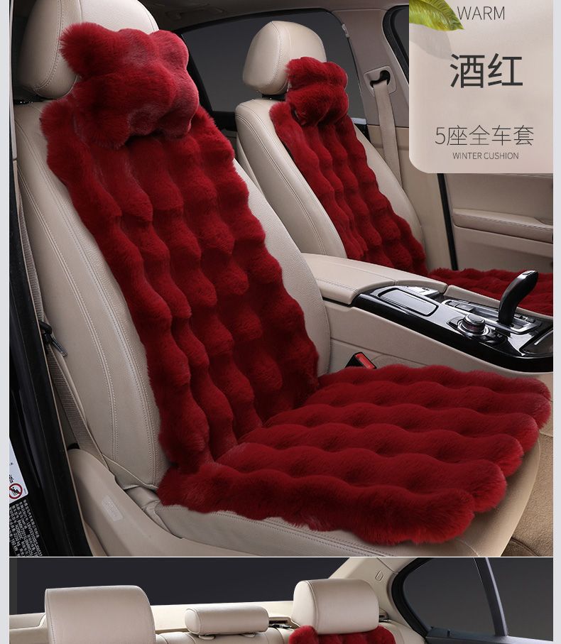 New Car Seat Cushion, Bubble Velvet Seat Cushion, Full Car Cover, Universal Five-Seater for Men and Women, Autumn and Winter Warm Seat Cushion Wholesale