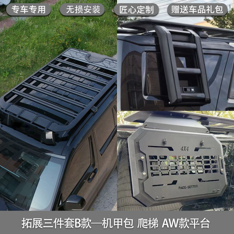 Tank – Roof Rack Platform Roof rack - tank-700-aw-platform-expansion-mech-kit-ladder-three-piece-set