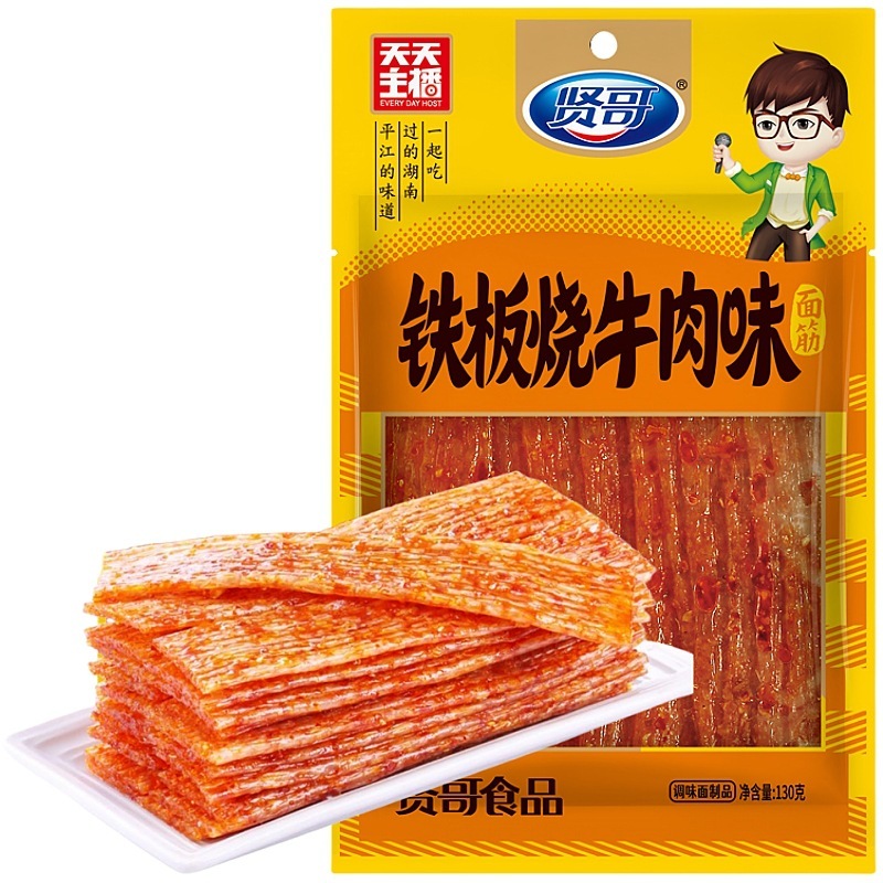 Xiangge スパイシーなストリップ、スパイシーなストリップ、スパイシーな皮のグルテン、小さなクリスプ、露店、カジュアル、懐かしいインターネットの有名人、スパイシーなストリップ、スナック、卸売|undefined