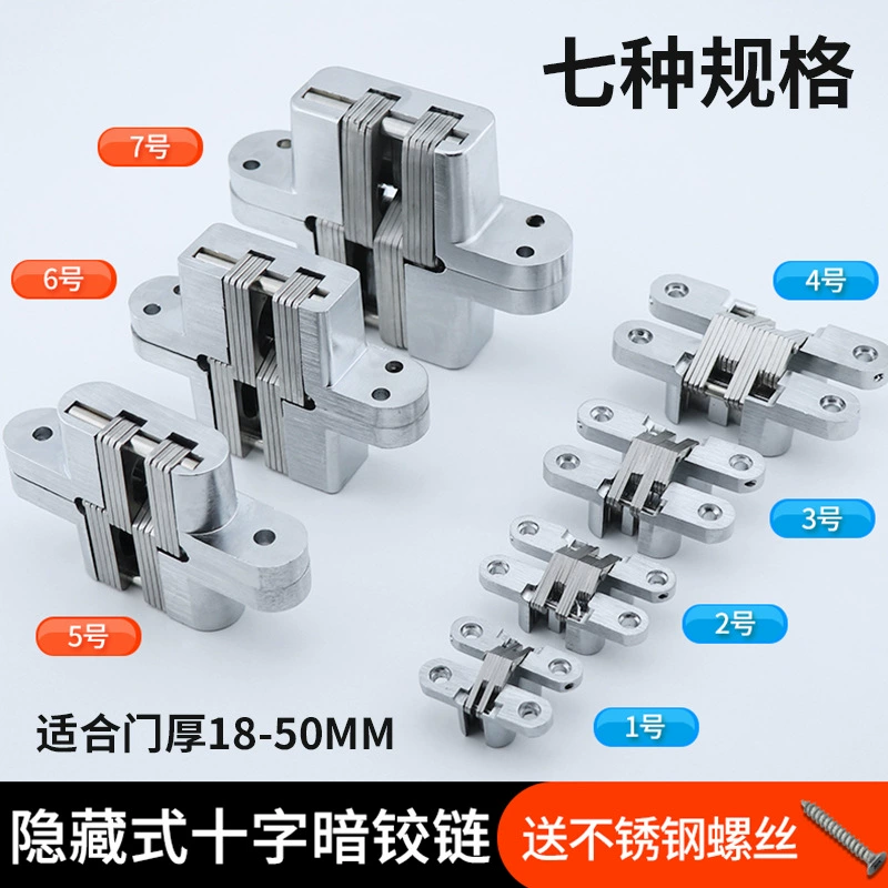 Concealed door hidden hinge for concealed door, anti-theft door hidden hinge, foldable hidden hinge, hidden door hinge