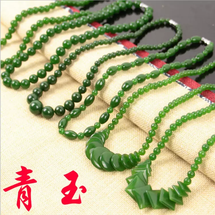 台湾青玉项链圆珠菠菜绿玉项链直播代发新设计款碧绿色玉项链