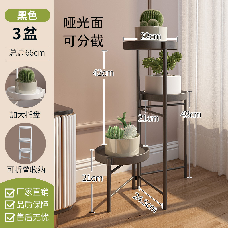 クロスボーダー簡易折りたたみ鉄製フラワースタンドバルコニー屋内金属植物スタンドメーカー卸売床置き小型鉢植えスタンド|undefined