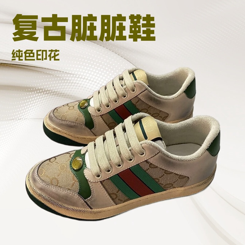 Classic Small Dirty Shoes Female Couple Dirty Shoes 2025 New Flat Small White Shoes Pink Old Flower Classic High Version