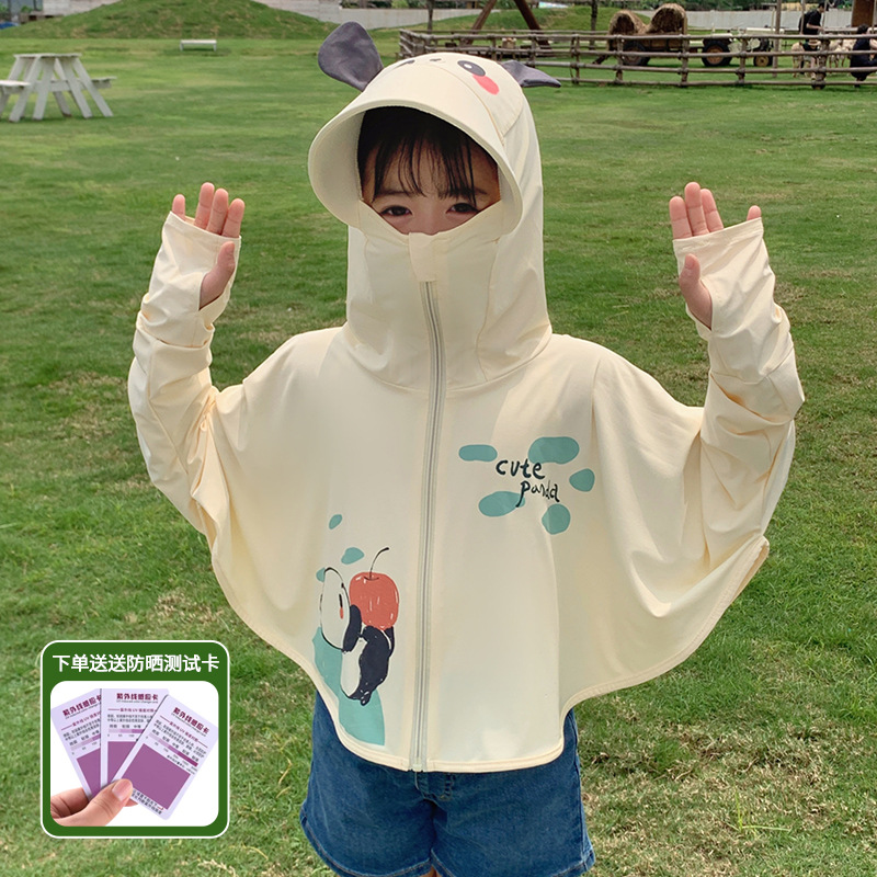 Ropa de Protección Solar para Niños, de Seda de Hielo, para Niños y Niñas, Nueva Colección 2026, Transpirable, UPF50+, Anti-UV, con Visera Ancha image 102