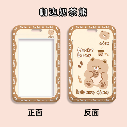 Cute student slide card holder anti-lost embossed campus card badge protection set document set access control card package foreign trade