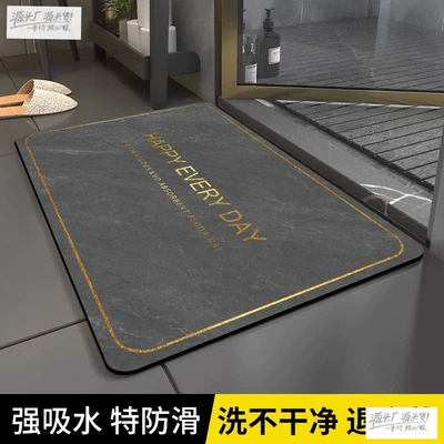 Avtomobil döşəmə paspasları: Anti-Slip Mat, Super Absorbent - original-ink-marble-gold-frame-letter-gray-4060cm-instantly-absorbs-water-and-leaves-no-trace-when-passing-through-your-feet