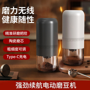 Freshly Ground Coffee Grinder Electric Household Coffee Bean Grinder Small Portable Fully Automatic Grinder Grinder