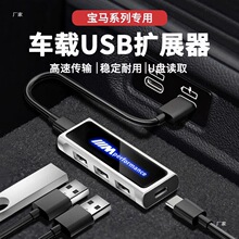���R܇�dTypeC�DUSB�Uչ��5ϵ3ϵ1ϵ7ϵX1X3X5������Q�D���^���