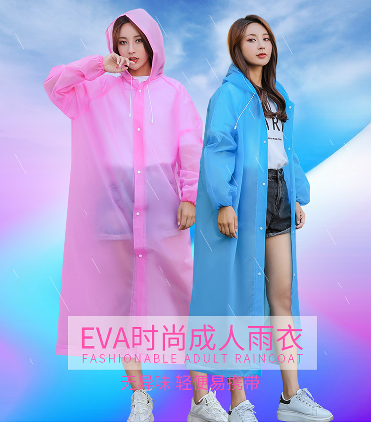 mefine Mingjia EVA lightweight raincoat, travel outdoor hiking drawstring raincoat, non-disposable raincoat detail image 2