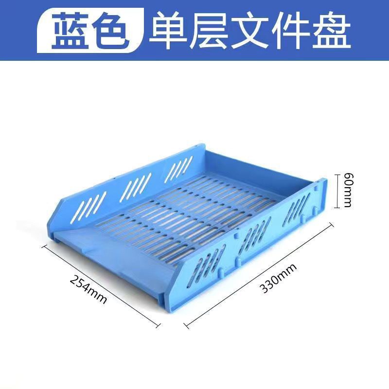 办公文件架资料框档案筐文件夹收纳盒置物盘学生用书立架简易桌上|undefined