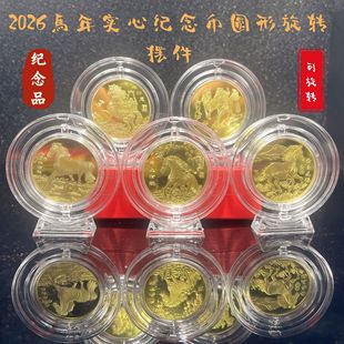 2026�R��󼪌��Ŀ��R�����⌍�ļo��Ӳ�ſ����D�[���̄��_�T�t�Y