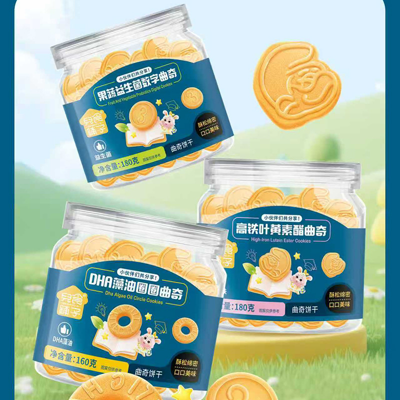 Children's Food Shop Dha Algae Oil Circle Cookies High Iron Lutein Digital Cookies Children's Baby Snack Biscuits