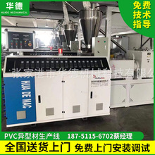 PVC���Ͳ����a�� PVC�p�ݗUľ�ܾ��۔D���C�O�� �����Ͳ��O��S��