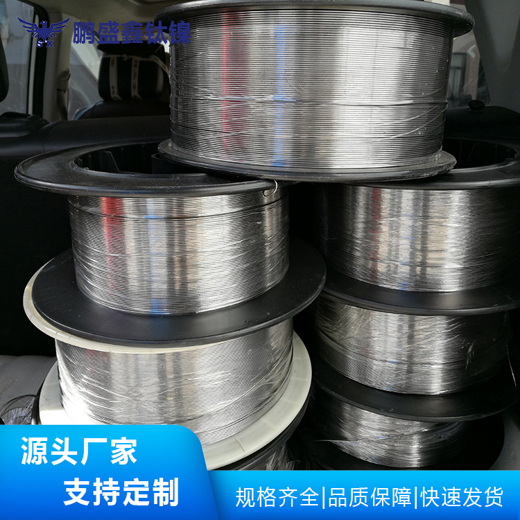 宝鸡厂家加工纯镍丝 供应φ0.17mm N4镍丝镍棒镍管 镍材加工量大