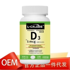 ビタミンd 3ビタミンd 3源工場の現物は直接メーカーに直接販売して、卸売りできます。