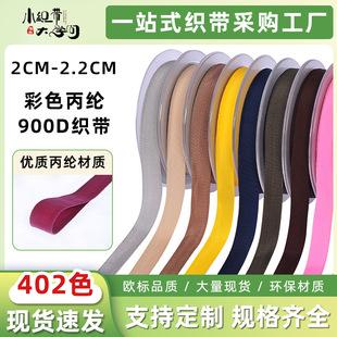 900D��ɫ�����߅������2.2cm�ִ����������2cm�Ӻ�PP���]����