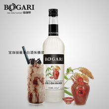 宝珈丽酱香白酒味糖浆瑞拿铁咖啡幸专用糖浆750ml 鸡尾酒调酒饮料