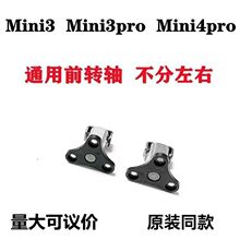 �m�ô���2Pro ǰ�C�� �_�� ǰ���D�S ��2 ���K��׃����C�����