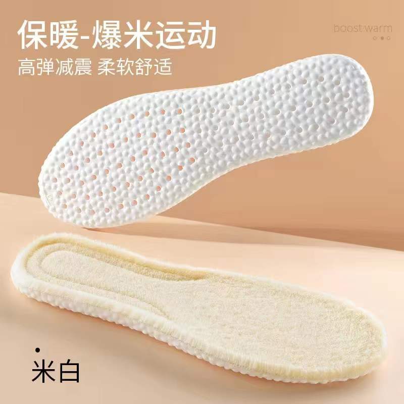 Plantillas Premium para Invierno Footprint, Forradas de Felpa y Engrosadas, Antideslizantes, Suela Suave, Cómodas y Cálidas para los Pies, Antideslizantes.