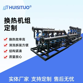 换热器;传热设备配件