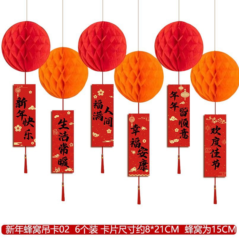 2025 Año Nuevo Festival de Primavera Decoración de Año Nuevo Colgante de bola de nido de abeja Decoración de escena de jardín de infantes Colgante Centro comercial Tienda