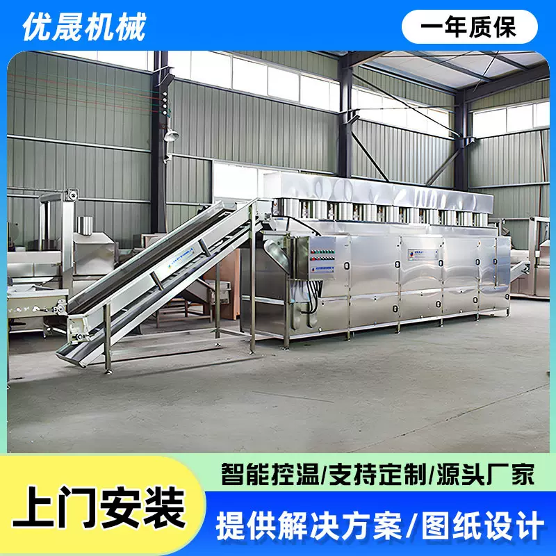 中药材瓜果蔬菜加工烘干机多层茶叶干燥烘干设备粮食多层干燥机