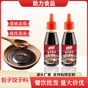 ��������ϼ����{�W�{ζ�ϲ�����ƿ�b��������{�W��168g���֭